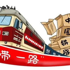 中欧 中亚中俄铁路整柜.拼箱