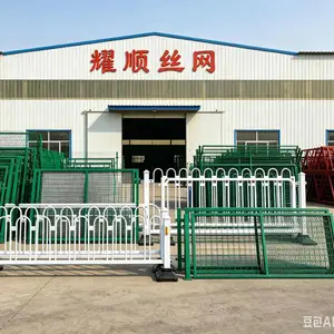 安平县耀顺丝网制造有限公司