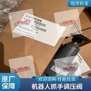 西门子精密调压阀40-100 比例阀 模拟量控制自动调节 工业智能