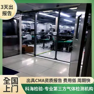 �����������ѧ����ǿ�����¹����²������˿���Ϸ�����Ӧ