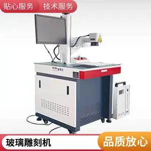光纤激光打标机30W金属不锈钢塑料玻璃石头雕刻机打码机工业级