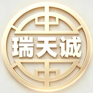 湖北中诚智能汽车有限公司
