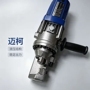 迈柯RC25型电动钢筋切断机 建筑工地圆钢截断设备