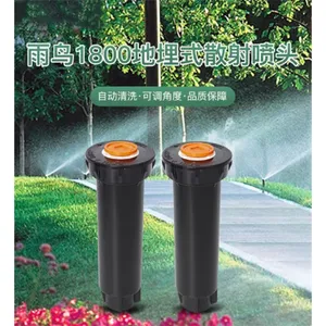 上海3500系列地埋喷头有限公司 真诚推荐 上海溢臣节水灌溉科技供应