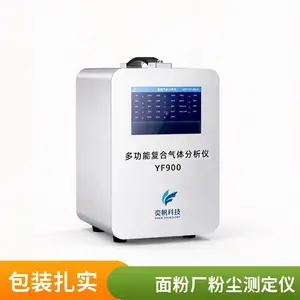 环保监察配手提式粉尘浓度检测仪 数字粉尘浓度计