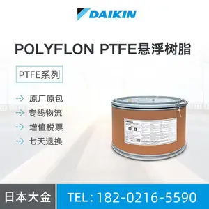 POLYFLON PTFE �ձ���� FA-500 �ͻ�ѧ�� Ϳ�㼶 ���ߵ���Ӧ��
