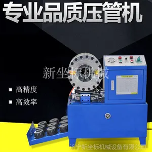 建筑钢管全自动缩管机 镀锌管扣压机 压管机 锁管机