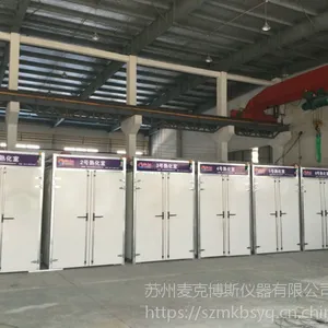 太仓药用包装膜熟化室,软包装复合膜熟化房