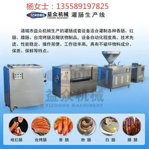 ���ͺ쳦�����ӹ��豸 ȫ�Զ�ȫ�׹೦�ӹ�������