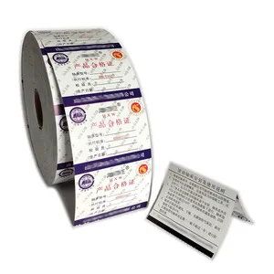 防伪门票印刷 荧光防伪门票 展会参展证 入场证印刷 存酒卡 工业产品合格证