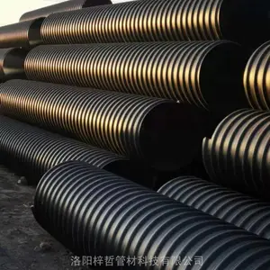 SN8钢带增强排污管厂 HDPE螺旋缠绕波纹管 大小口径雨水管