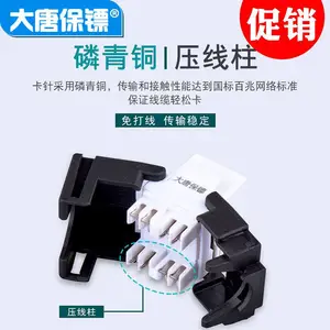 ���Ʊ���DT2803-5M ���������ģ�� ������Ϣģ�� RJ45