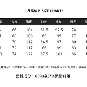 1品牌正品以纯代加工厂纯绵套装,流行杠条款,三色S到2XL,码偏大,一包60套731
