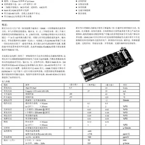 HMR2300-D21-485������̬���ơ�2Gauss��������Honeywell