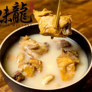 大骨浓汤膏 开店专用【川味龙】正宗四川火锅底料 厂家批发
