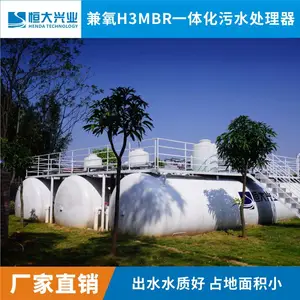 绍兴地区污水厂污水处理用MBR一体化污水处理设备