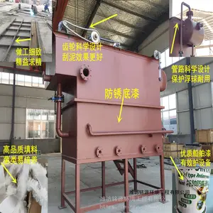 ���ͳ������豸�Ƶ���ˮ�����豸�л���ˮ�����豸