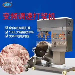 赣云 GY?TS?180 数字变频打浆机 100L 手自一体鱼丸牛肉丸制浆机 肉制品厂大容量打浆设备