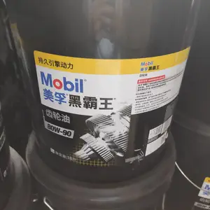 �������ںڰ���������85W140��ҵ����Ʒ��***