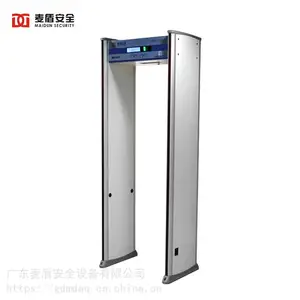 麦盾MD-600F智能安检门金属探测门检测门