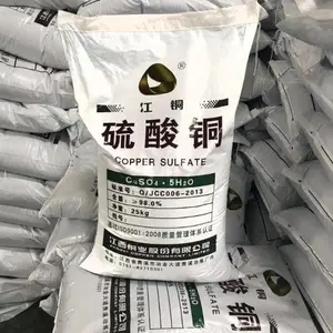 五水硫酸铜 杀菌消毒 果蔬 养殖牧场 游泳池用硫酸铜