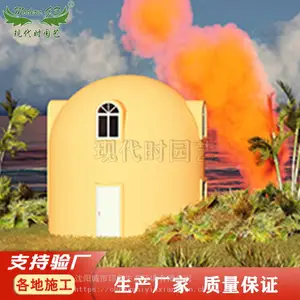 模块化结构加速房安装/亲子民宿房子/网红生态馒头屋设计定制