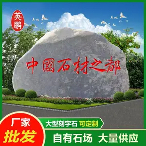 大量园林青石野山石批发 大型青石供应 英鹏销售批发公园园林石