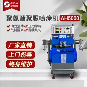 �ʸ��߷��������豸 ��������AH5000�۰������ݻ�