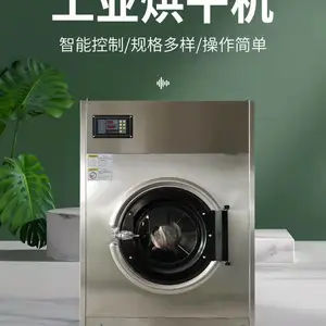 鐢ㄤ簬閰掑簵瀹鹃搴婂崟琚鐑樺共鏈烘瘺宸剧數鍔犵儹蹇€熼珮娓╃儤骞茶澶