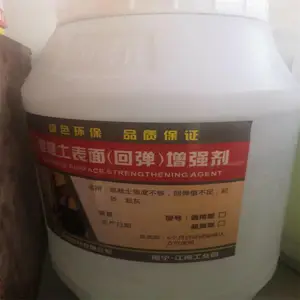 透明油性 水性脱模剂 养护液 透水混凝土增强剂