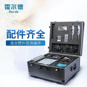 霍尔德 粮油重金属检测仪器 第三方检测部门粮食有害物质检测仪