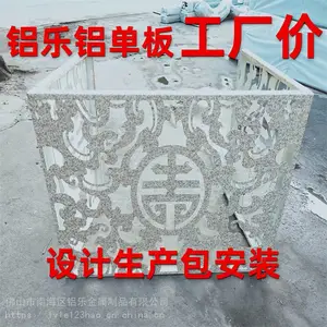 湘乡铝合金百叶窗 湘乡铁板空调外机罩 湘乡铝合金空调罩按需定制