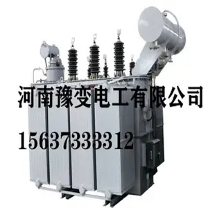 河南豫变电工油浸式变压器、干式变压器、箱式变压器、美式变压器、配电柜
