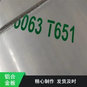 ס�ѽ��ڸ�ǿ�ȳ�����6013-T4���պ��������Ͻ��