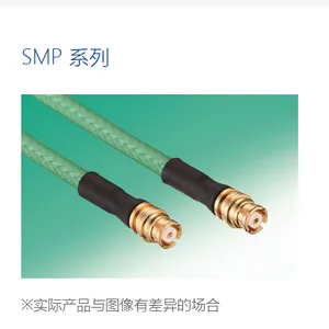 HRS/廣瀨SMP-LPR(LD)-SMT-18G插座