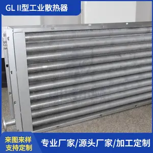 �ʲ����ٹ�����������������ͷ GL���Ƭ�ܶ���ɢ���� ͼ��