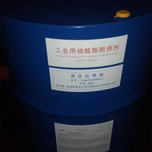 德国朗盛与科聚亚Turbo fluid 46SJ 抗燃油进口
