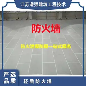 轻钢龙骨保温材料 建筑隔墙防火墙 耐火极限2h-4h 资料齐全 易装易拆