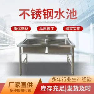 立式洗手池高度可调节不锈钢抛光处理美观耐用加厚防锈