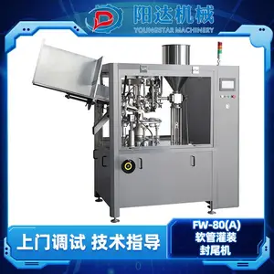 温州阳达机械 FW-80(A)自动软管灌装封尾机 医疗日用品定量罐装 封罐 分装机封尾机