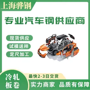 MES MM 106P SPCN340P����