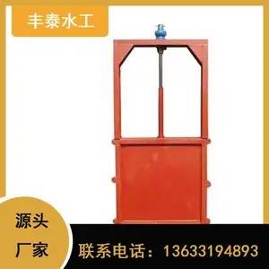深圳大量供应1米*1米机门一体铸铁闸门 铸铁闸门多少钱