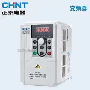 原厂原装 正泰变频器NVF2G-7.5/PS4 风机水泵型 输出电流17A 7.5KW下单发货