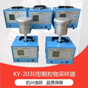 ���˼�Ծ�۳������������ KY-2030�Ϳ����۳�������