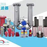 新乡市胜达过滤净化技术有限公司