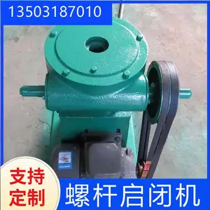 ������˾ �ֵ��������ݸ����ջ����� ��ɫ С�� 15T ���趨��