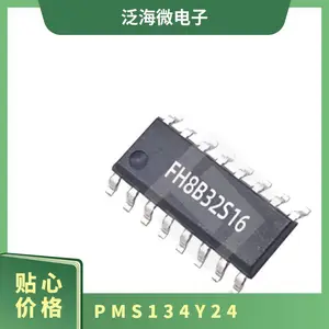 PMS134-Y24全新原装应广 数量6000 电子元器件 宽度7.8mm