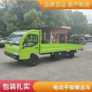 ����ʿ��15�� ���䳵 �綯���˳� ��ƿ�� �綯����ƽ�峵