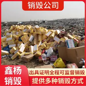 �������������ٱ��Ϲ��ڲ�Ʒ��˾/������Ʒ���ٱ���