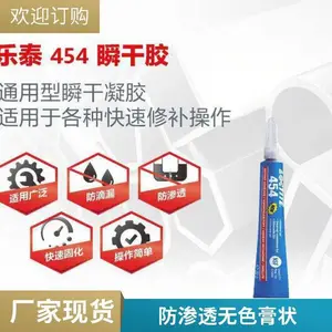 ������̩454 ��͸�����״���ٹ̻���ճ�������޲�����͸˲�ɽ�